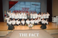  '미래창원포럼' 출범…'창원의 미래 의제 시민과 함께 만든다'