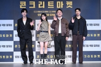  '거래는 통조림' 황궁마켓에서 살아 남아라 '콘크리트 마켓' [TF사진관]