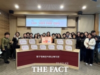  대전 동구행복한어르신복지관, LG U+ 등과 '사랑의 꾸러미' 전달식