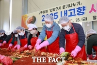  화순군, 취약계층에 '김장김치 나눔 행사' 개최