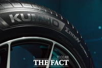  금호타이어, 유럽 신공장 부지로 폴란드 오폴레 낙점…현지 공략 박차