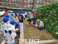  계룡시, '학교 텃밭 원예프로그램' 성황리 마무리