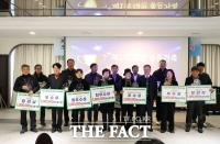  대전축산농협, '좋은가축 선발대회 및 한마음대회' 개최