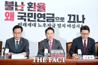  국힘, 선출직 공직자 평가위 신설…내년 지선부터 적용