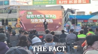  천안시, 삼은1번가 길거리 오픈축제 성황리 개최
