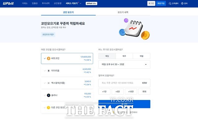 2일 업비트의 적립식 자동 투자 서비스 ‘코인 모으기’ 누적 투자 금액이 4400억원, 이용자 수는 21만명을 넘어섰다. /두나무