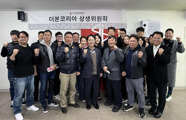 더본코리아가 제4차 더본코리아 상생위원회 정례회의를 열었다. /더본코리아