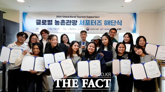 한국농어촌공사가 지난달 29일 글로벌 농촌관광 서포터즈 해단식을 개최하고 기념사진을 찍고 있다. /한국농어촌공사
