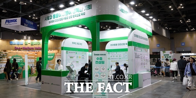 한국농수산식품유통공사가 '메가주 2025'에서 홍보관을 운영하고 있다./한국농수산식품유통공사