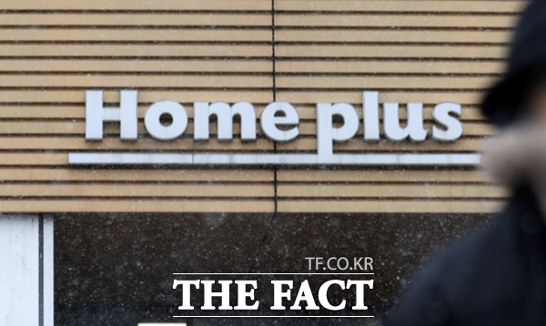 홈플러스는 현금흐름 개선을 위해 점포 5곳의 운영 중단을 검토하고 있다고 2일 밝혔다. /더팩트 DB