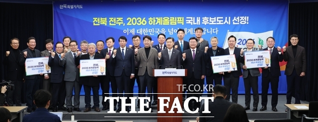 지난 3월 1일 전북도청사 브리핑장에서 하계올림픽 국내 후보도시로 전북 전주가 단독으로 선정된 것과 관련해 김관영 전북도지사(가운데)가 기자회견을 갖고 있다. /전북도