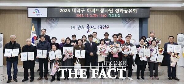 최충규 대덕구청장(사진 첫 번째 줄 가운데)과 우수 자원봉사자들이 2일 표창장을 전달받은 후 기념 촬영을 하고 있다. /대덕구