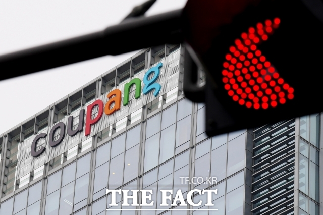 쿠팡에서 대규모 고객 개인정보가 유출되면서 개인통관고유부호를 새로 발급받으려는 소비자들이 늘고 있다. 사진은 쿠팡 본사. /더팩트DB