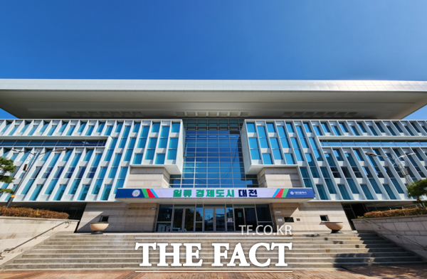 한밭도서관 전경. /대전시