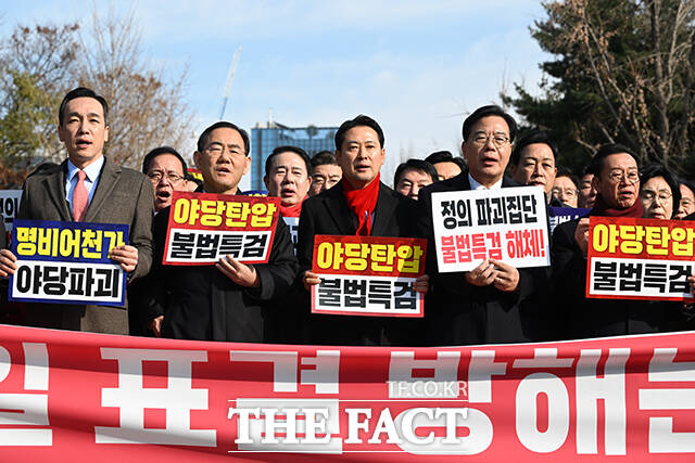 장동혁 국민의힘 대표와 송언석 국민의힘 원내대표를 비롯한 국민의힘 의원들이 2일 오후 서울 서초구 서울중앙지방법원 앞에서 열린 추경호 의원 구속심사 규탄대회에서 구호를 외치고 있다. /서예원 기자