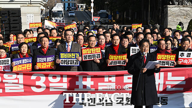 장동혁 국민의힘 대표와 송언석 국민의힘 원내대표를 비롯한 국민의힘 의원들이 2일 오후 서울 서초구 서울중앙지방법원 앞에서 열린 추경호 의원 구속심사 규탄대회에서 구호를 외치고 있다. /서예원 기자