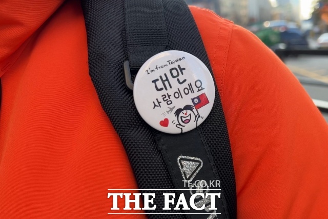 1일 서울 중구 명동거리에서 만난 대만인 관광객 가방끈에 '대만 사람이에요' 배지가 부착돼 있다. /명동=이상빈 기자