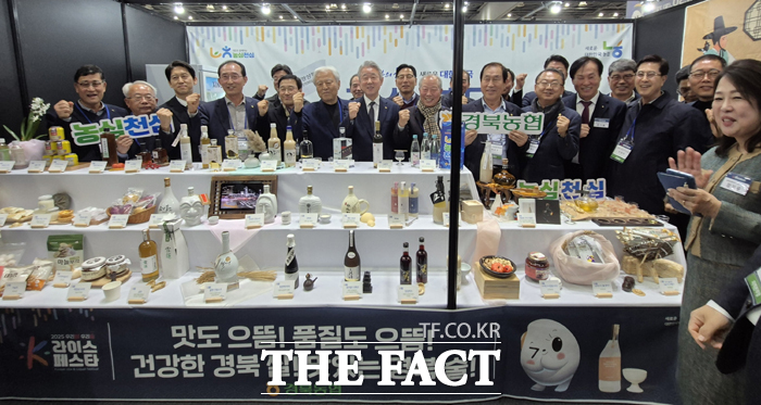 농협중앙회 경북본부가 우수 쌀 가공식품 및 우리술 50여 종을 집중 홍보한 후 단체 기념사진을 찍고 있다. /농협중앙회 경북본부