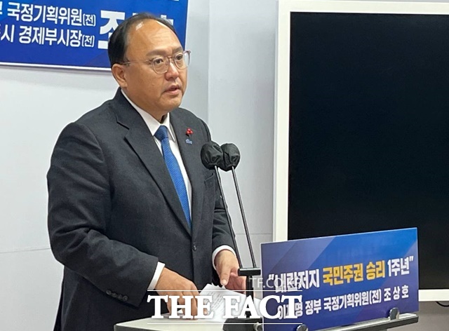 조상호 전 세종시 경제부시장이 2일 세종시청에서 기자회견을 열고 있다. /김형중 기자