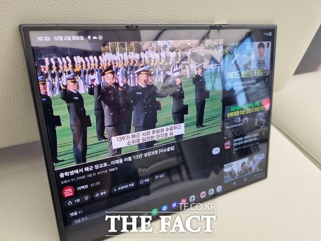 삼성전자 갤럭시Z트라이폴드로 유튜브 앱을 실행해 더팩트 채널에 있는 이재용 회장 아들 이지호 씨의 해군 장교 임관식 영상을 재생하고 있다. /이성락 기자