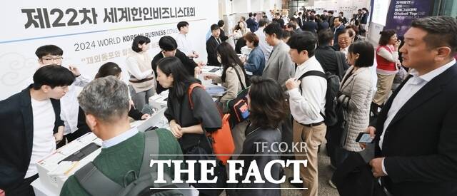 지난해 10월 22일부터 24일까지 전북대학교 일대에서 열린 세계한인비즈니스대회 행사장 모습. /전북도