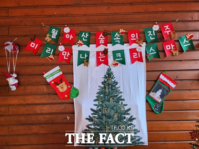 진주시는 오는 13일과 14일 이틀간 ‘월아산 숲속의 진주’ 목재문화체험장 일원에서 크리스마스와 신년맞이 겨울 축제를 개최한다. /진주시