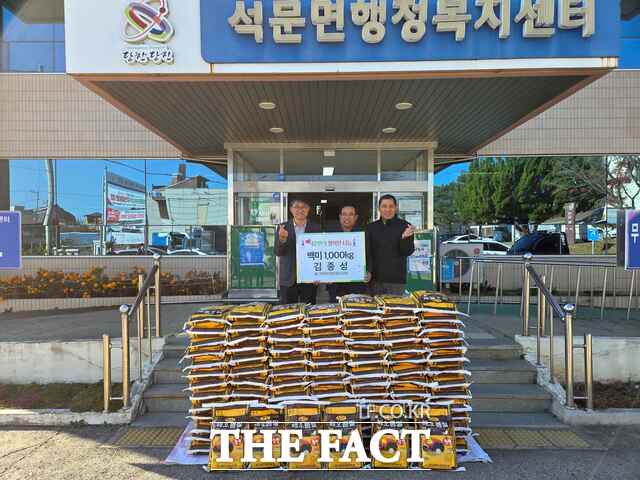 김종성 전 당진시 석문면이장단협의회장이 1일 백미 1000㎏을 석문면 행정복지센터에 기탁했다. /당진시