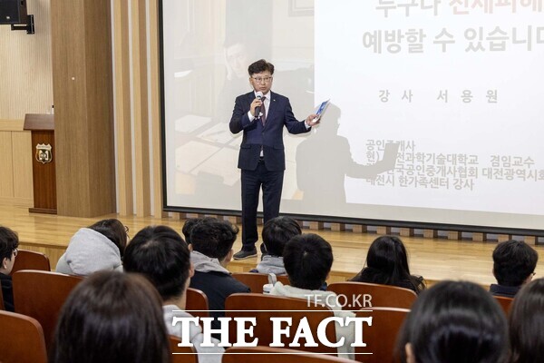 최충규 대전시 대덕구청장이 2일 이문고등학교에서 고등학교 3학년 학생을 대상으로 사회 초년생을 위한 맞춤형 부동산 교육에 참석해 학생들에게 당부의 말을 전하고 있다. /대덕구