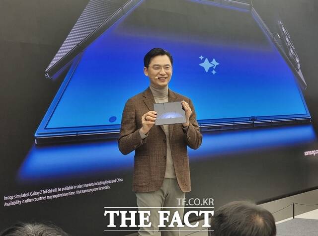 임성택 삼성전자 한국총괄 부사장이 갤럭시Z트라이폴드를 소개하고 있다. /이성락 기자