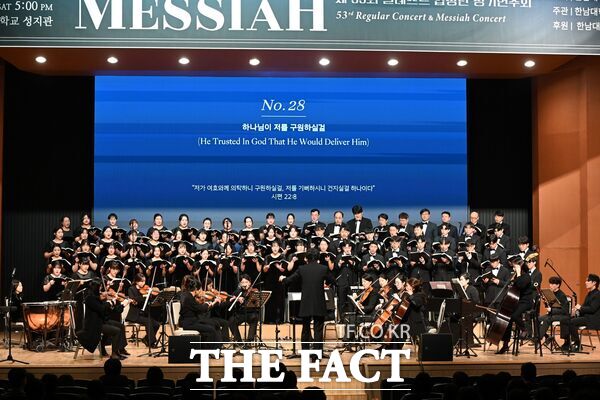 1일 한남대학교 성지관에서 한남대 실레스트합창단의 2025년 제53회 정기연주회 메시아 공연이 열리고 있다. /한남대학교