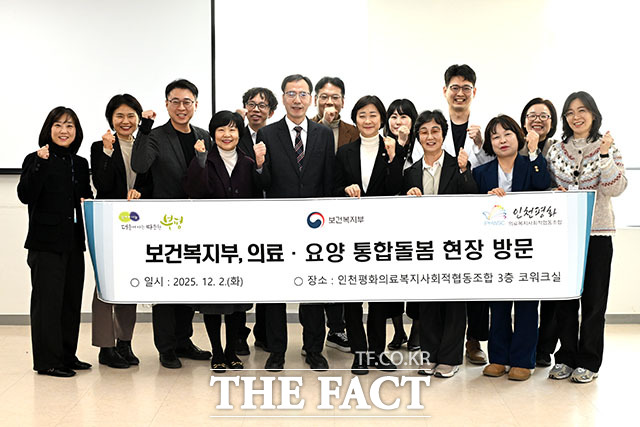 통합돌봄 현장 찾아 담당자 의견 듣는 이스란 차관(오른쪽).