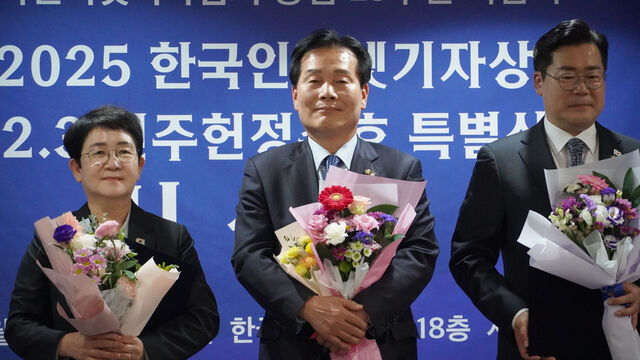 주철현 더불어민주당 의원(전남·여수시갑)이 2일 광화문 프레스센터에서 열린 12·3 민주헌정수호 특별상 시상식에서 국회의원 부문 수상자로 선정돼 화환을 들고 기념사진을 찍고 있다. /주철현 국회의원