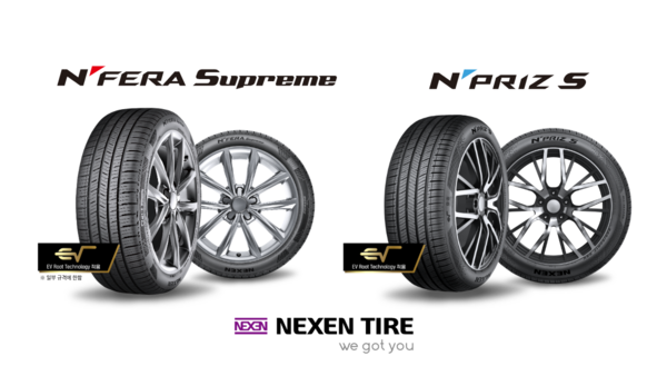 넥센타이어가 EV 루트 기술이 적용된 엔페라 슈프림(NFERA Supreme)과 엔프리즈 S(NPriz S)를 연이어 출시한다. /넥센타이어