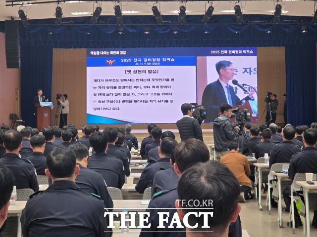 경찰청은 오는 3일 오후 3시 서울 강남구 헌법재판연구원 청사에서 경찰 헌법교육 업무협약을 체결한다고 2일 밝혔다. 사진은 지난달 4일 2025 전국 경비경찰 워크숍에서 문형배 전 헌법재판소장 권한대행의 강연 모습./김영봉 기자