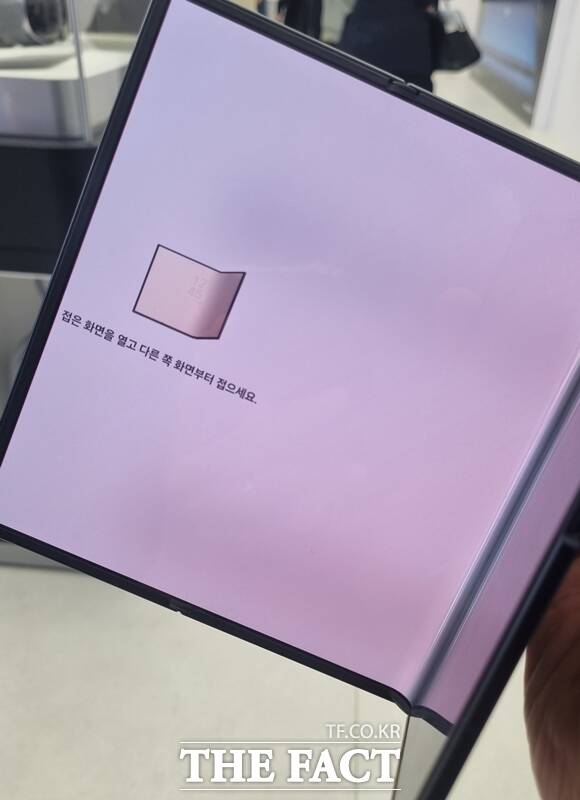 갤럭시Z트라이폴드는 접히는 과정에서 이상이 감지되면 화면 알림과 진동으로 알려주는 보호 기능을 갖췄다.