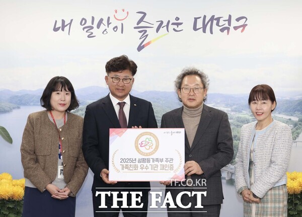 최충규 대덕구청장(사진 왼쪽 두 번째)과 대덕구 공무원들이 2일 성평등가족부가 주관하는 가족친화 우수기관 재인증을 획득한 후 기념 촬영을 하고 있다. /대덕구