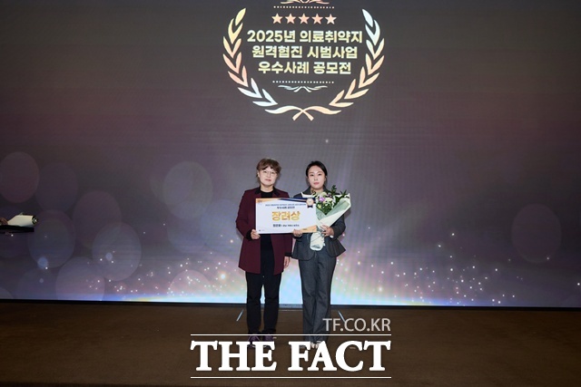 거제시보건소가 2025년 의료취약지 원격협진사업 우수사례 공모전에서 보건복지부장관 표창을 받았다. /거제시