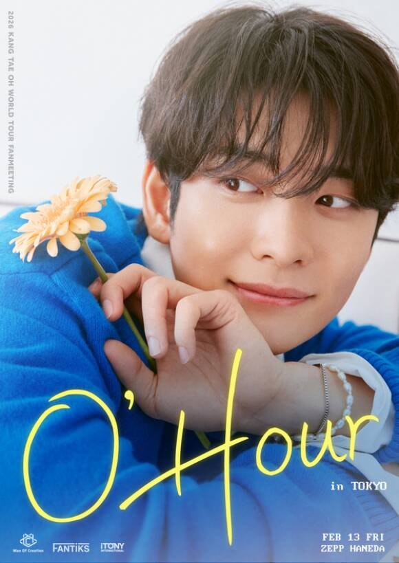 MBC 드라마 이강에는 달이 흐른다로 안방극장에서 활약 중인 배우 강태오가 2026년 데뷔 첫 팬미팅 투어 소식을 알렸다. /FANTIKS