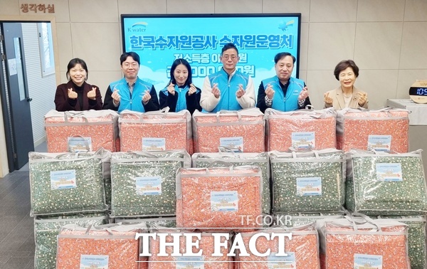 한국수자원공사 수자원운영처가 2일 대덕구에 소재한 법동종합사회복지관을 방문해 지역 저소득층을 위한 겨울 이불 세트(약 200만 원 상당)를 전달했다. /법동종합사회복지관