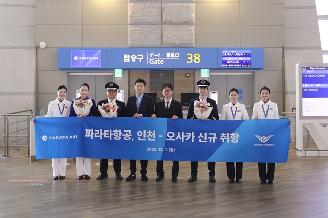 1일 인천국제공항에서 진행된 파라타항공 인천-오사카 신규취항식에서 파라타항공 임직원들이 기념 촬영을 하고 있다. /파라타항공
