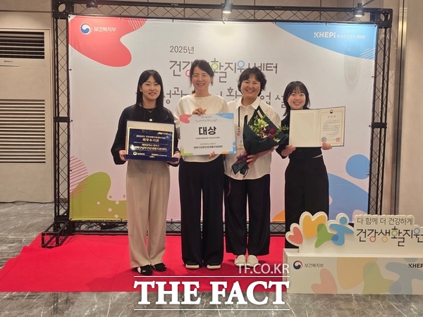 대덕구 남부건강생활지원센터 직원들이 건강생활지원센터 운영 성과대회에서 대상을 수상한 후 기념 촬영을 하고 있다. /대덕구