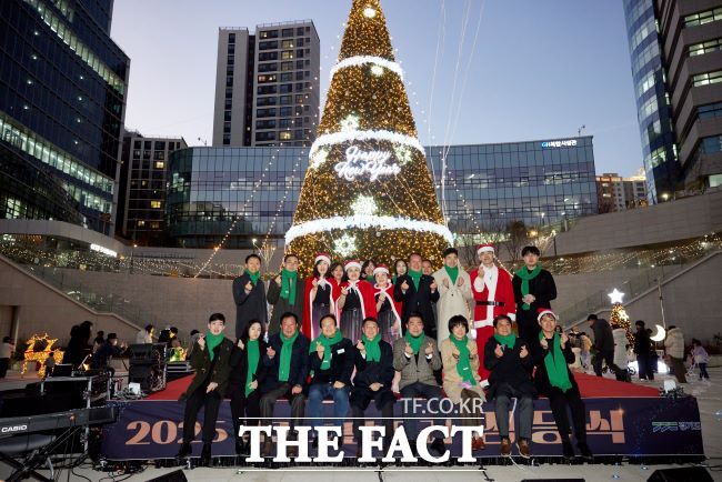 도담트리 점등식 기념사진. /경기도
