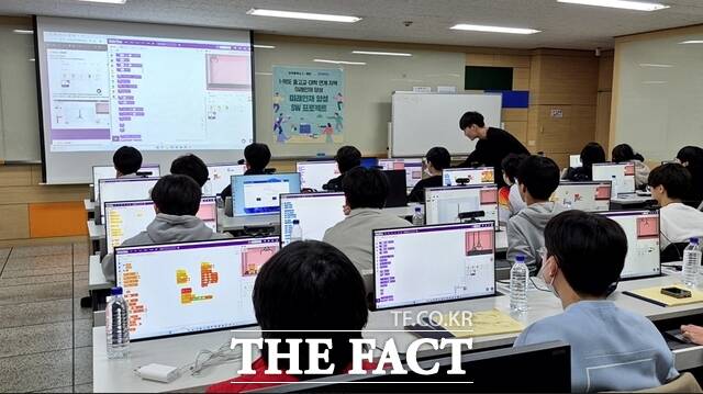 인하대 인하 위드아이 청소년 진로지원센터가 최근 진행한 미래 인재 양성 SW 프로젝트에서 학생들이 수업을 듣고 있다. /인하대