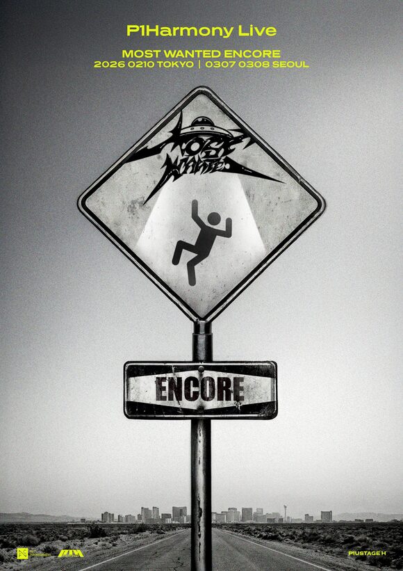 그룹 피원하모니가 2026년 3월 7일과 8일 서울 티켓링크 라이브 아레나에서 2026 P1Harmony LIVE P1ustage H : MOST WANTED ENCORE를 개최한다./FNC엔터테인먼트