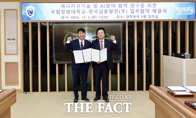 강기윤(오른쪽) 한국남동발전 사장과 박민원 국립 창원대학교 총장이 에너지신기술 개발 및 기술인력 양성을 위한 업무협약 체결 후 기념 촬영을 하고 있다. /한국남동발전