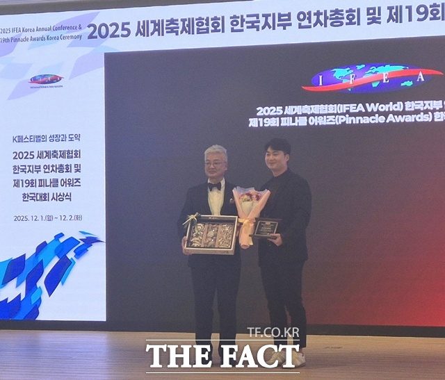 진주국제농식품박람회’가 아시아 피너클 어워드’특별 프로그램 부문에서 금상을 수상했다. /진주시