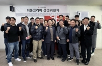  더본코리아, 제4차 '상생위원회' 개최…배달 수수료 인하 지원 확정