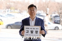  성남시, 대장동 일당 재산 5673억 원 가압류 신청