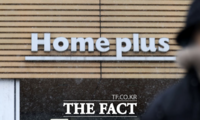  홈플러스 '현금흐름 악화로 점포 5곳 운영 중단 검토'
