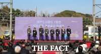  대전시, 도시철도 1호선 식장산역 착공…명품 지상역사로 짓는다